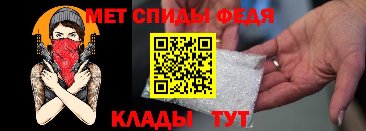 Amphetamine Premium Зима