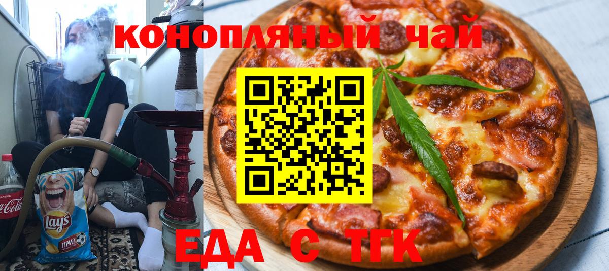 Кокаин  Вход с VPN  Зима  Меф МЯУ МЯУ кристаллы  MDMA  ГАШИШ  Гашиш  Каннабис 