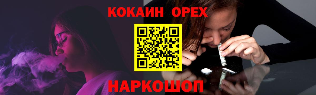 COCAIN 99% Зима