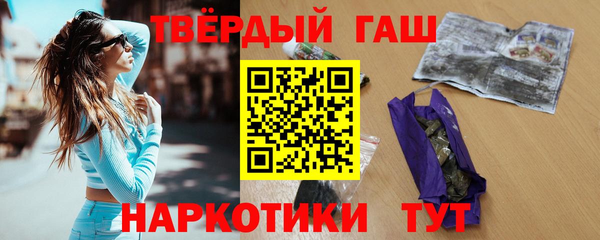 Зима  ГАШИШ AMNESIA HAZE  ГАШ гарик  Вход с VPN 