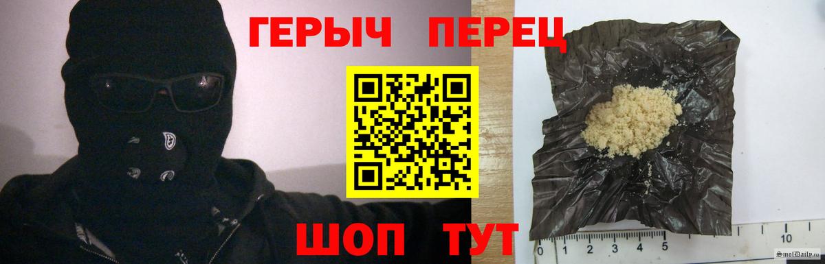 Героин афганец Зима