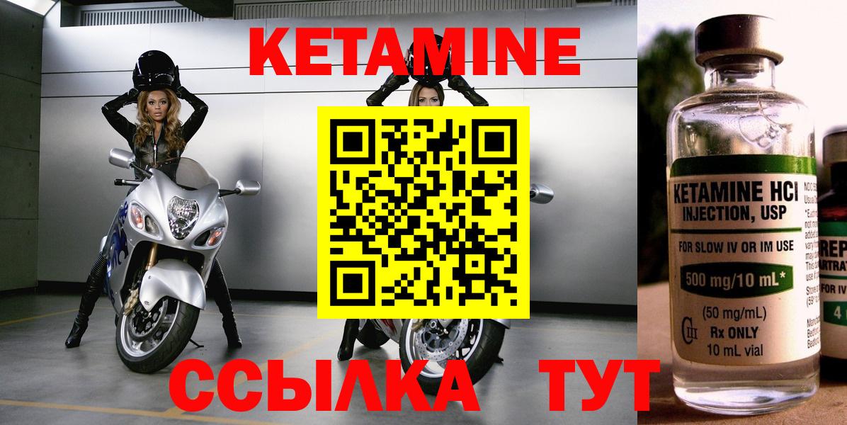 Зима  КЕТАМИН ketamine  МЕГА рабочий сайт  Вход с VPN  КЕТАМИН ketamine 