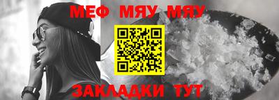 прущие грибы Комсомольск-на-Амуре