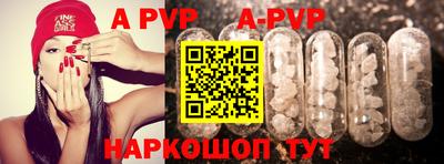 кокаин перу Коммунар