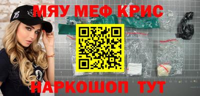прущие грибы Комсомольск-на-Амуре