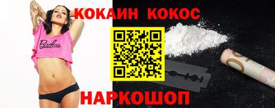 кокаин перу Коммунар