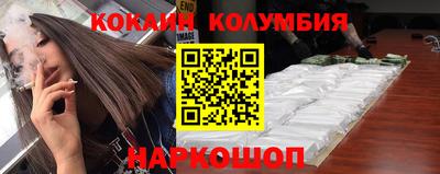 кокаин перу Коммунар