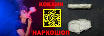 кокаин перу Коммунар
