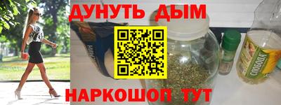 прущие грибы Комсомольск-на-Амуре