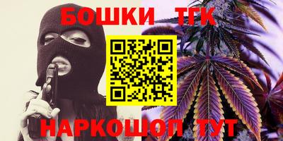 гашиш Краснодар