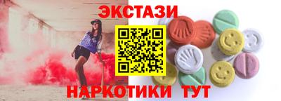 кокаин перу Коммунар
