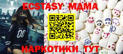 кокаин перу Коммунар