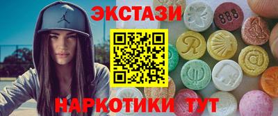 прущие грибы Комсомольск-на-Амуре