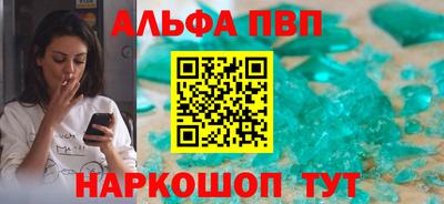 прущий лед Конаково