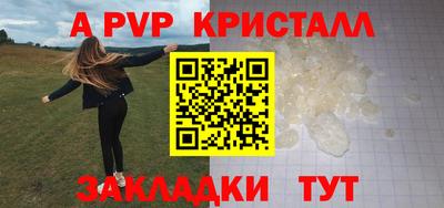кокаин перу Коммунар