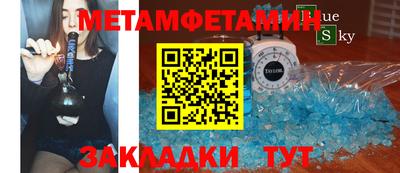 прущие грибы Комсомольск-на-Амуре