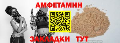 прущие грибы Комсомольск-на-Амуре