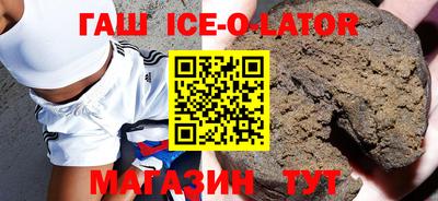 прущий лед Конаково