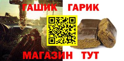 гашиш Краснодар