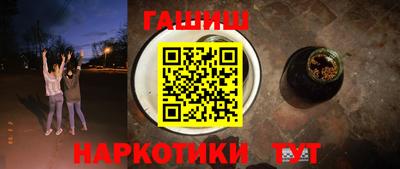 прущие грибы Комсомольск-на-Амуре