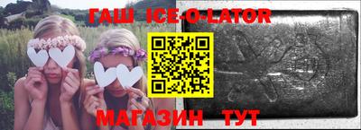 кокаин перу Коммунар