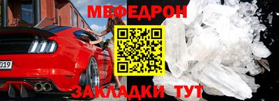 прущий лед Конаково