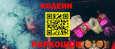 прущие грибы Комсомольск-на-Амуре