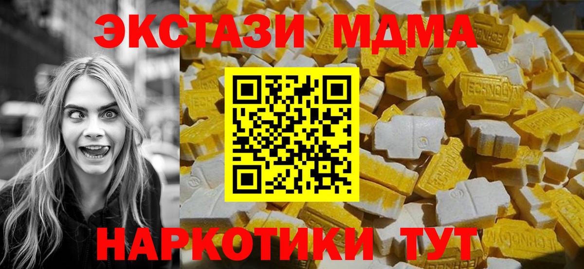 Cocaine Зима