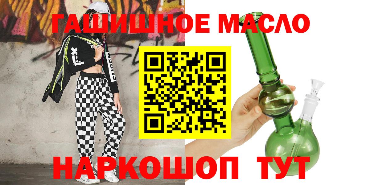 ТГК вейп с тгк Зима