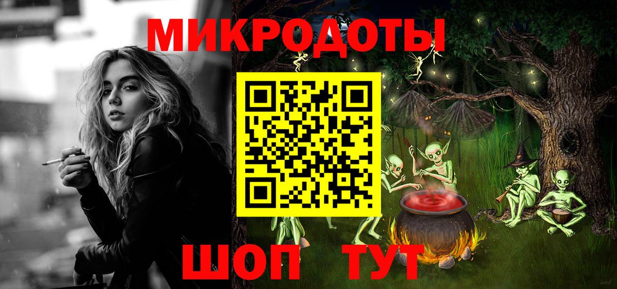 Зима  Псилоцибиновые грибы GOLDEN TEACHER  Псилоцибиновые грибы мицелий  Вход с VPN 