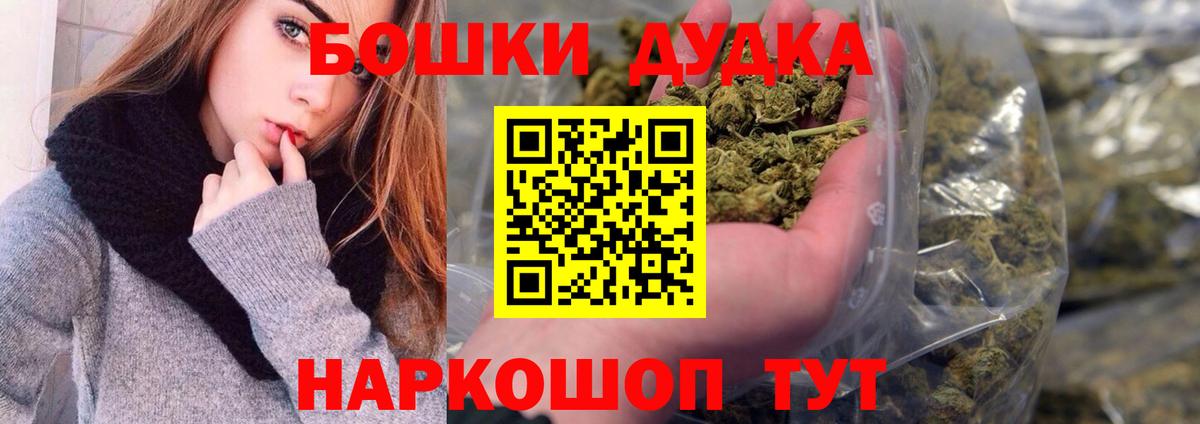 Бошки марихуана ГИДРОПОН Зима