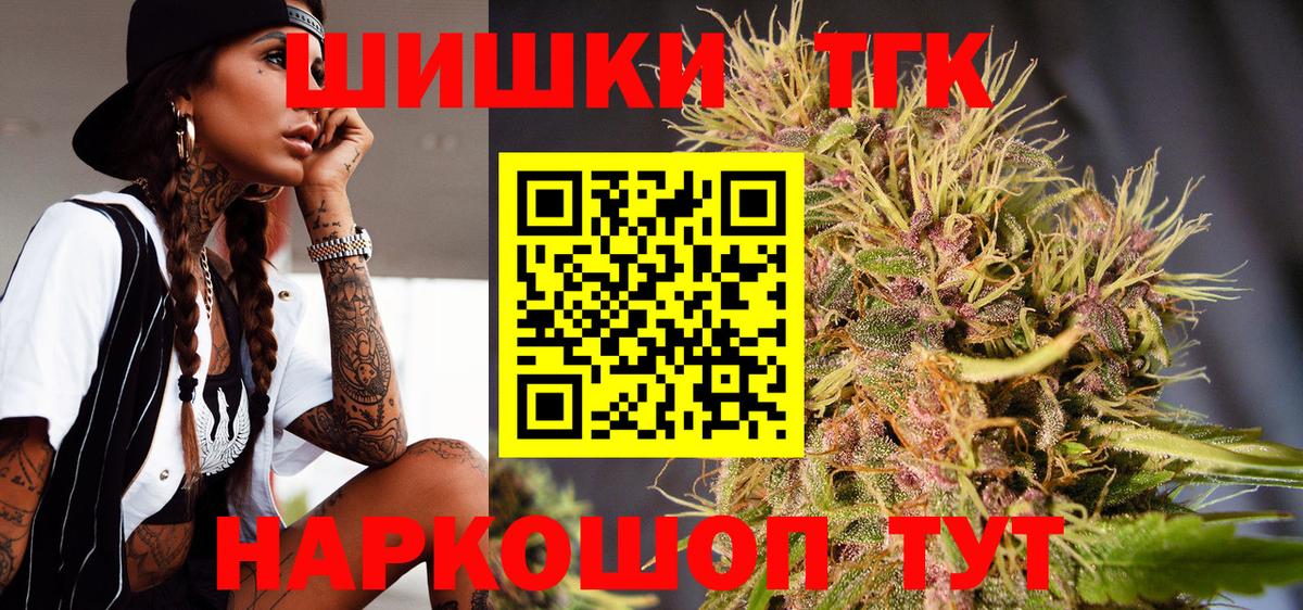 Зима  Канабис гибрид  Канабис Ganja  Вход с VPN  Марихуана конопля 